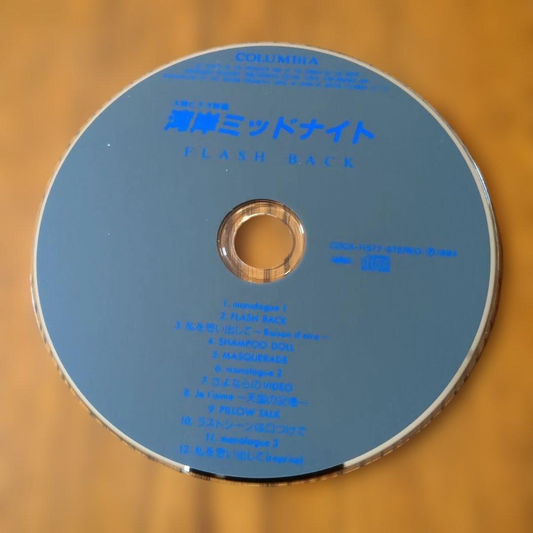 帯付　CD 廃盤レア 湾岸ミッドナイト フラッシュバック JADOES 上原ケイ