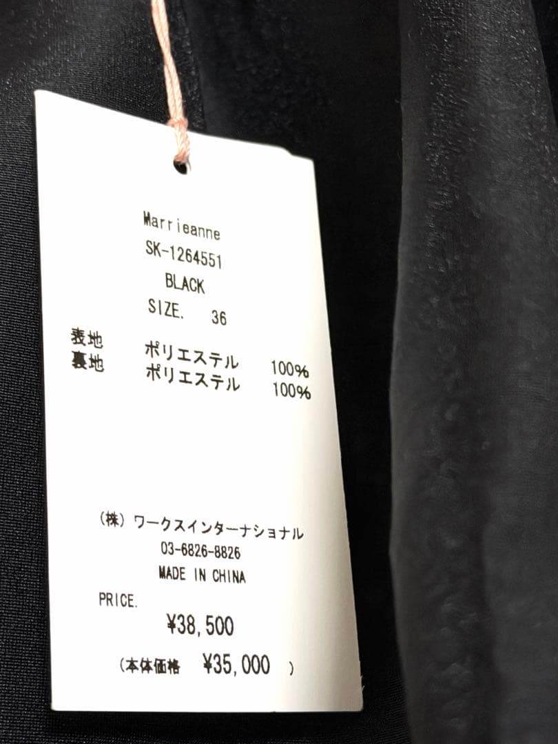 ツルバイマリコオイカワ スカート Marrieanne 36 BLACK 今季