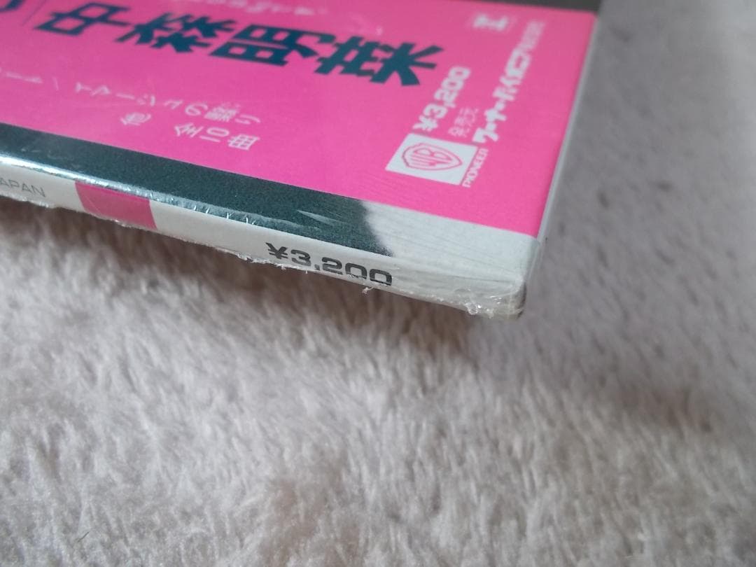 中森明菜プロローグ Super Disc　未開封