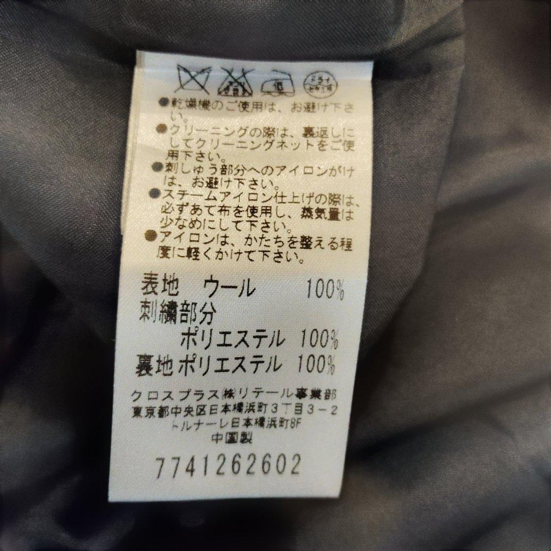 ジユンコシマダ ワンピースとストール