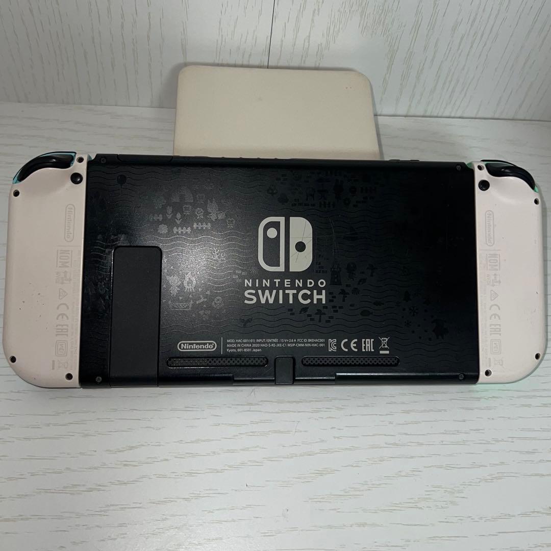 NintendoSwitch あつまれどうぶつの森セット