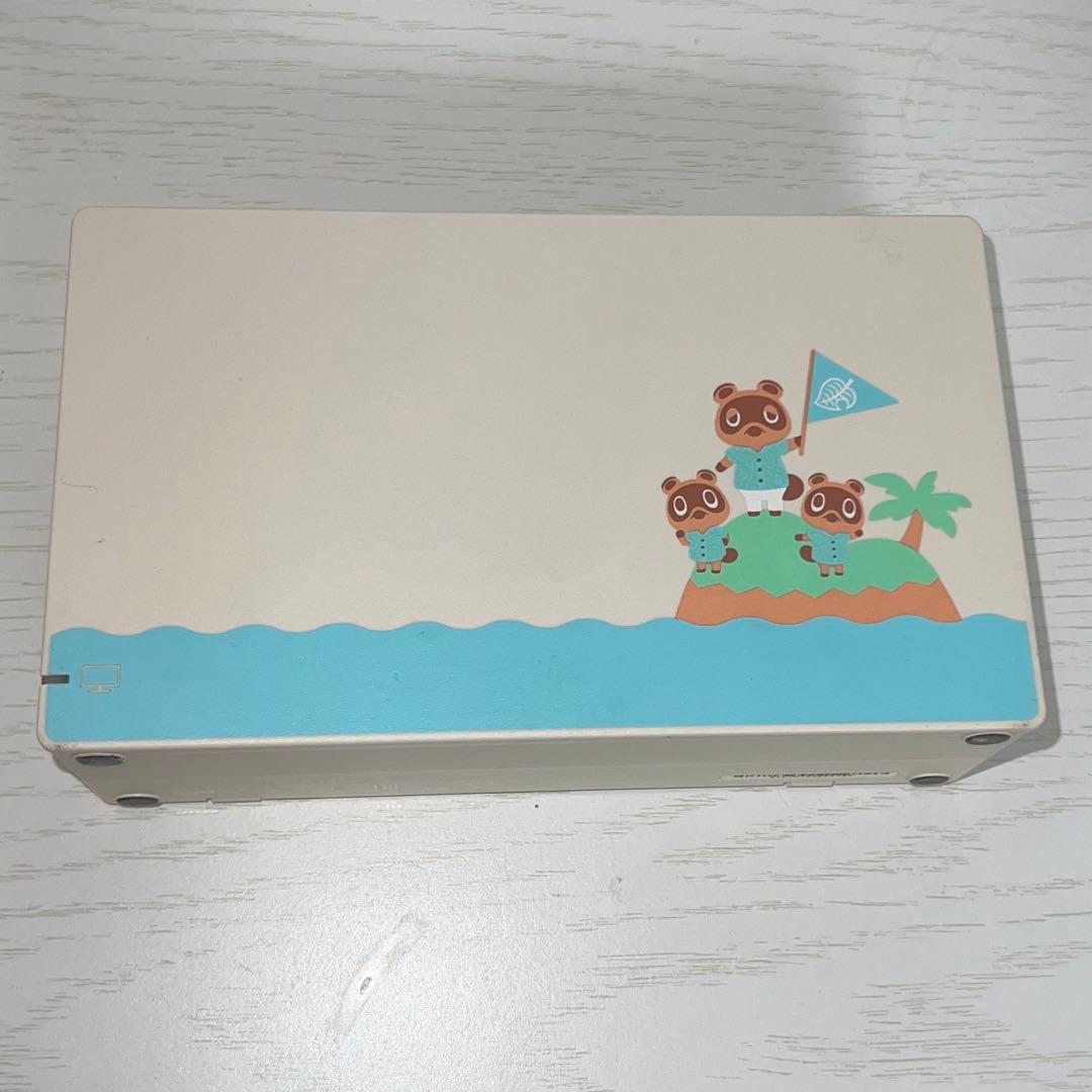 NintendoSwitch あつまれどうぶつの森セット