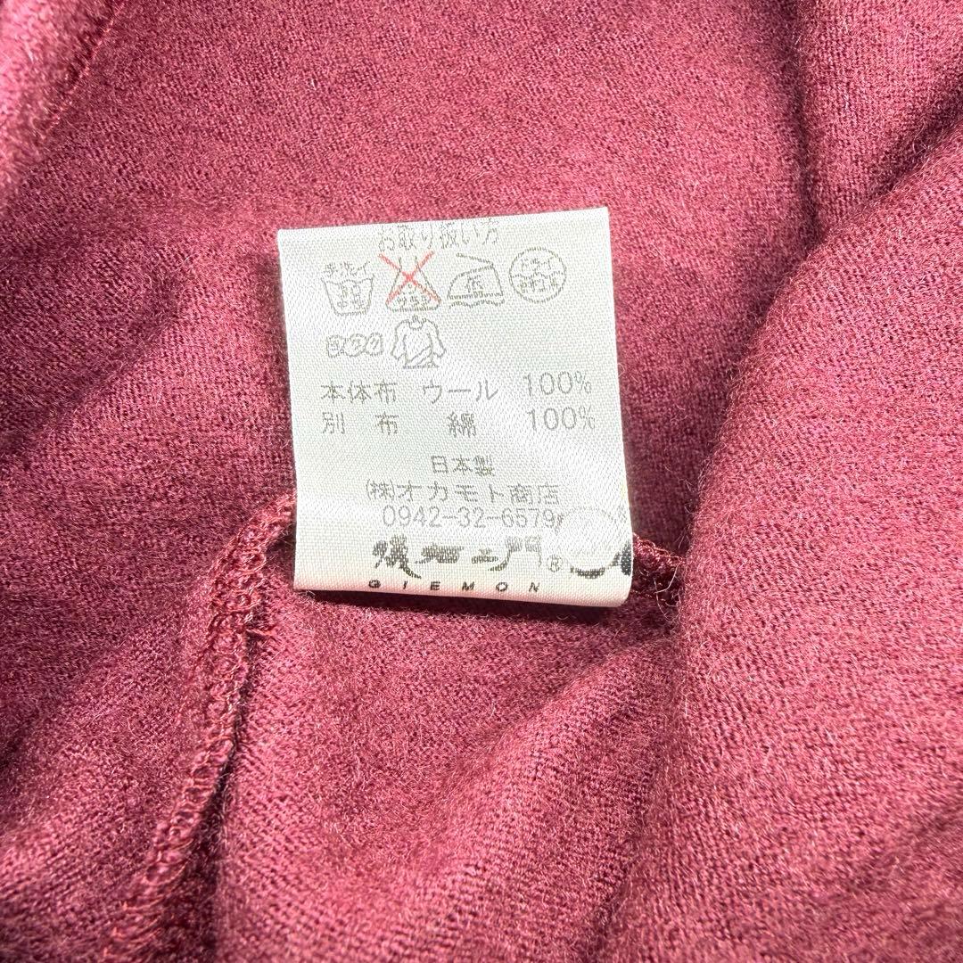 希少 美品 儀右衛門 絣 カーディガン ポンチョ 変形