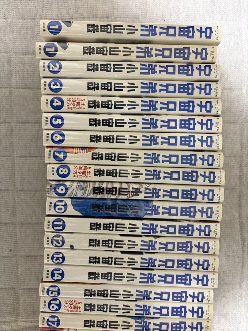 宇宙兄弟 全巻セット 1〜33巻　35巻