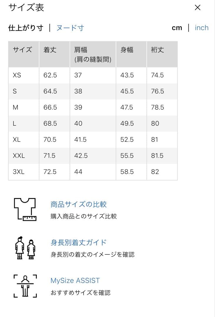 25年度モデルユニクロダブルジャケット XL ブラウン