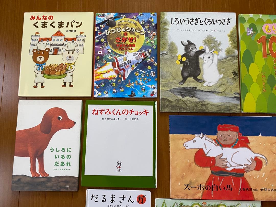 絵本 まとめ売り 9冊 人気絵本