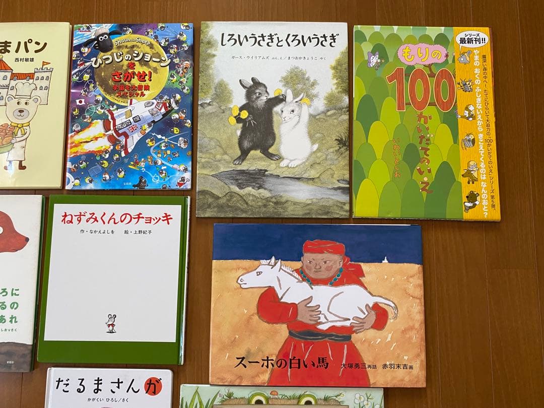 絵本 まとめ売り 9冊 人気絵本