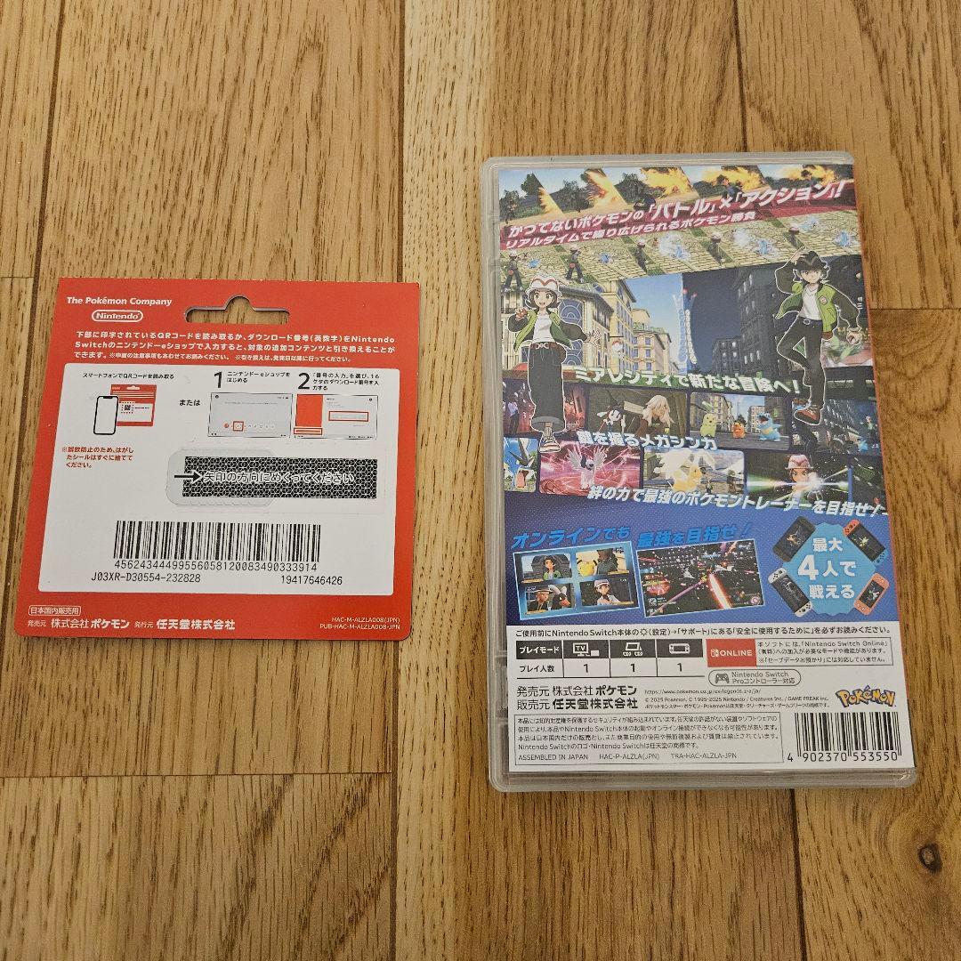 ポケモンレジェンズZA ＋ M次元ラッシュ Nintendo Switch