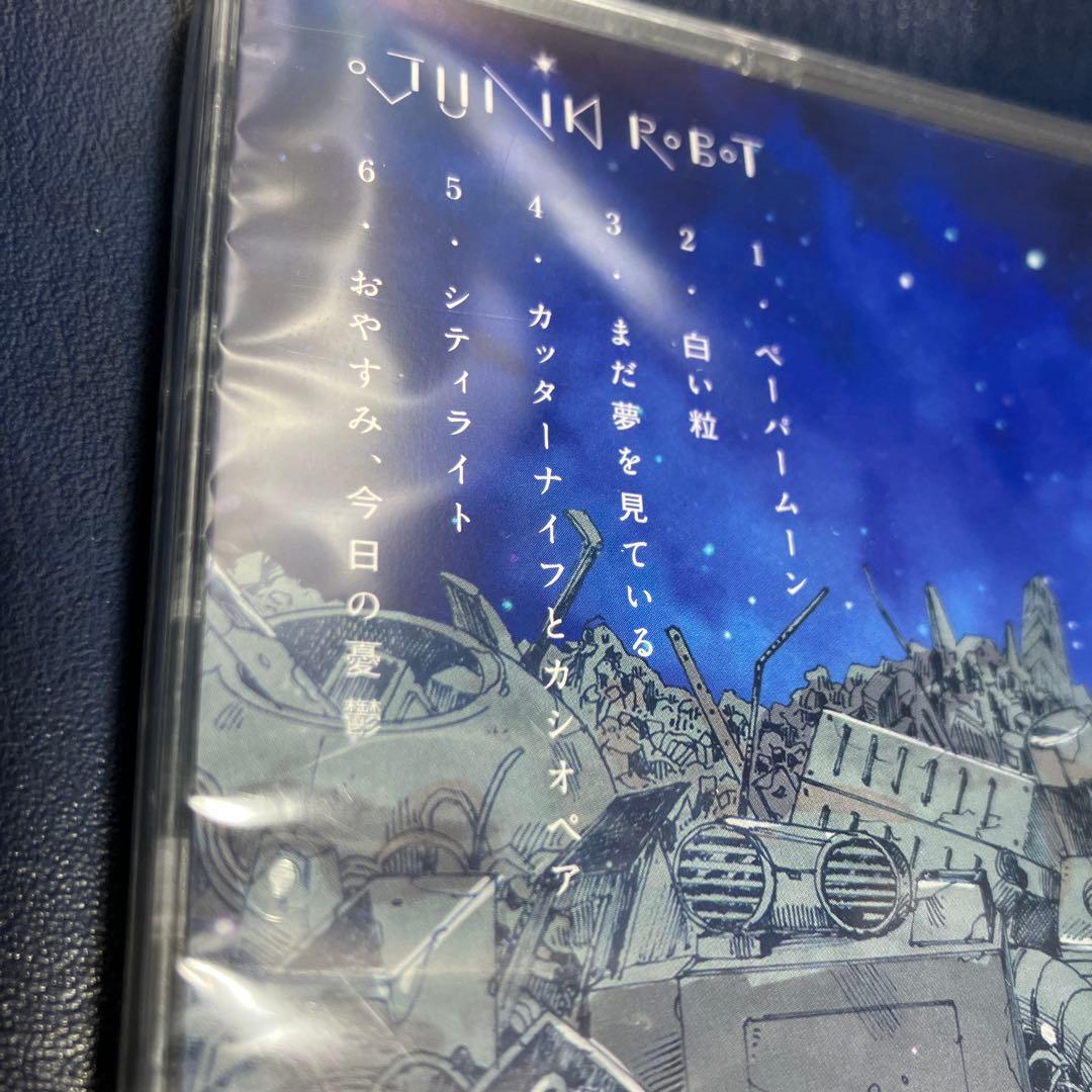 ■[未開封/廃盤]Junk Robot アルバムCD「カッターナイフとカシオペア