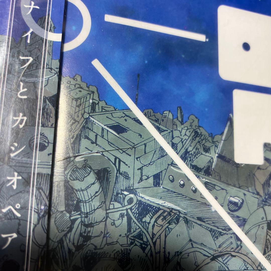 ■[未開封/廃盤]Junk Robot アルバムCD「カッターナイフとカシオペア