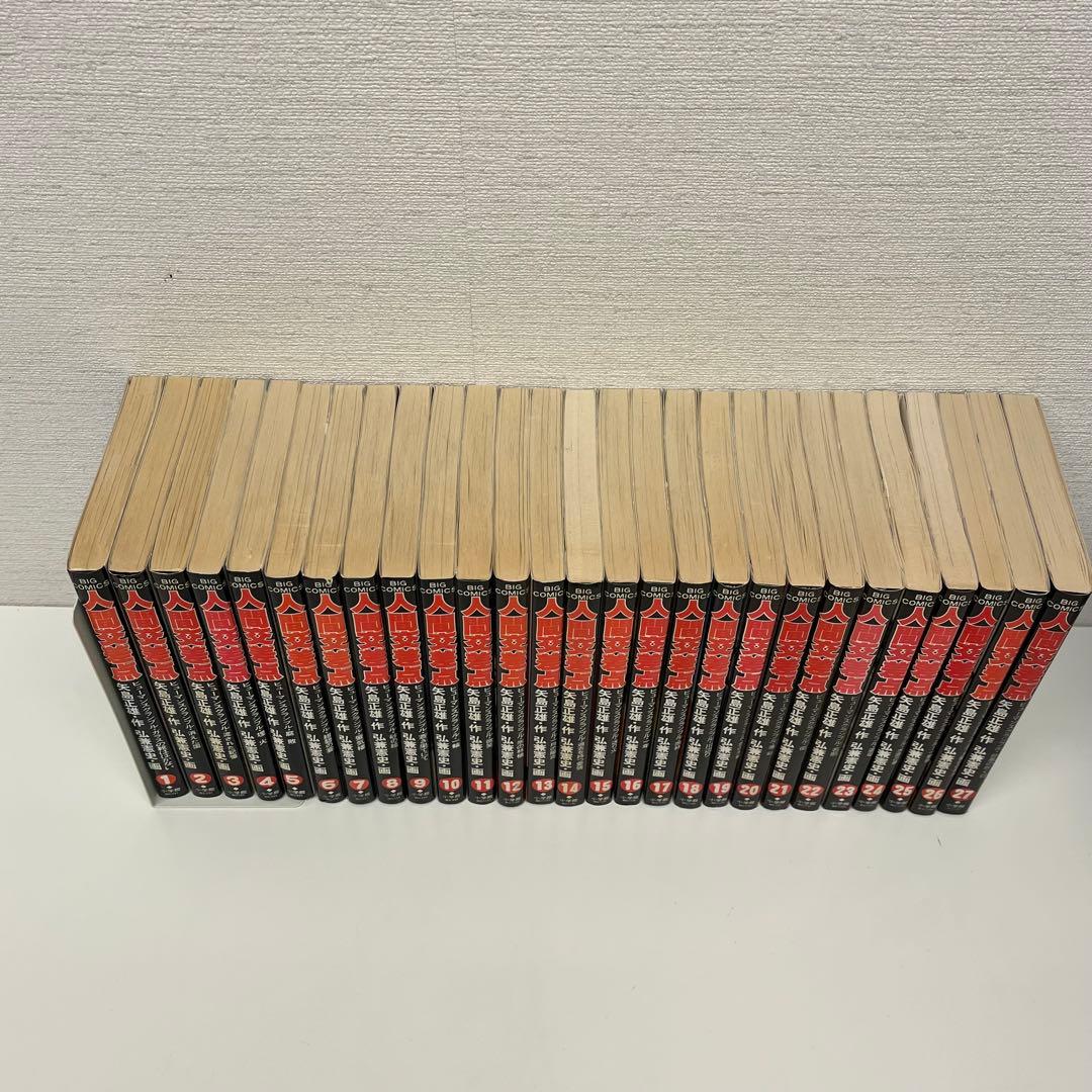 【全巻】人間交差点　全27巻セット　原作：矢島正雄　作画：弘兼憲史