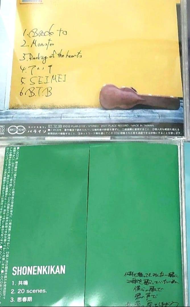 BACK TO BOYS 廃盤 CD 2枚 OVER13 SHONENKIKAN