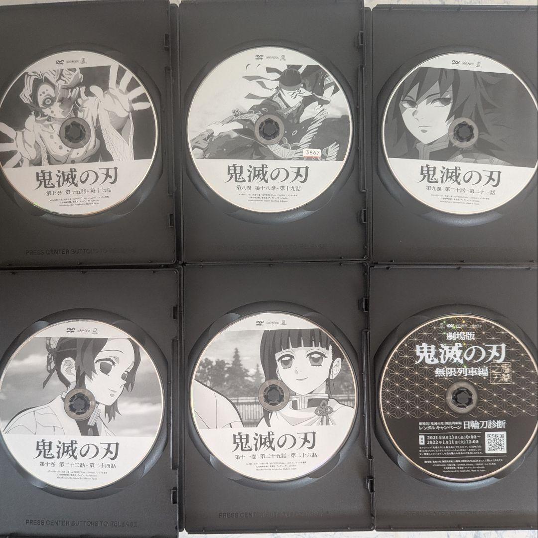 DVD　鬼滅の刃 立志、劇場版 無限列車　計12巻