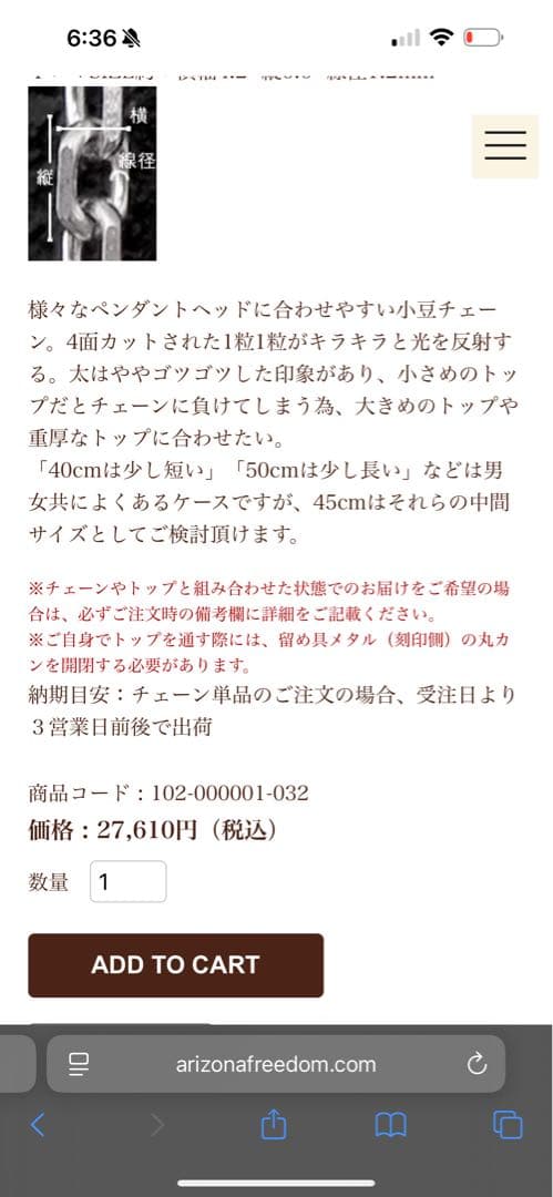 ARIZONA FREEDOM 太角45cmネックレス　トップ付
