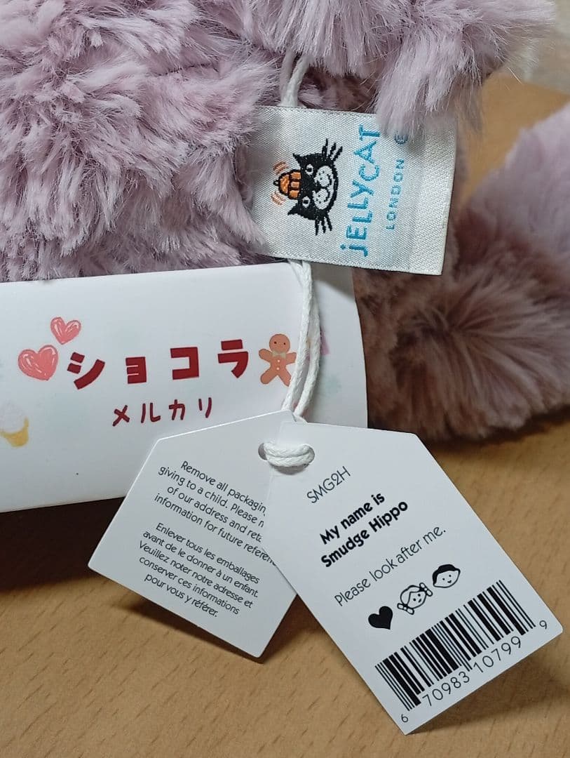  Smudge Hippo Medium カバ ヒッポぬいぐるみ