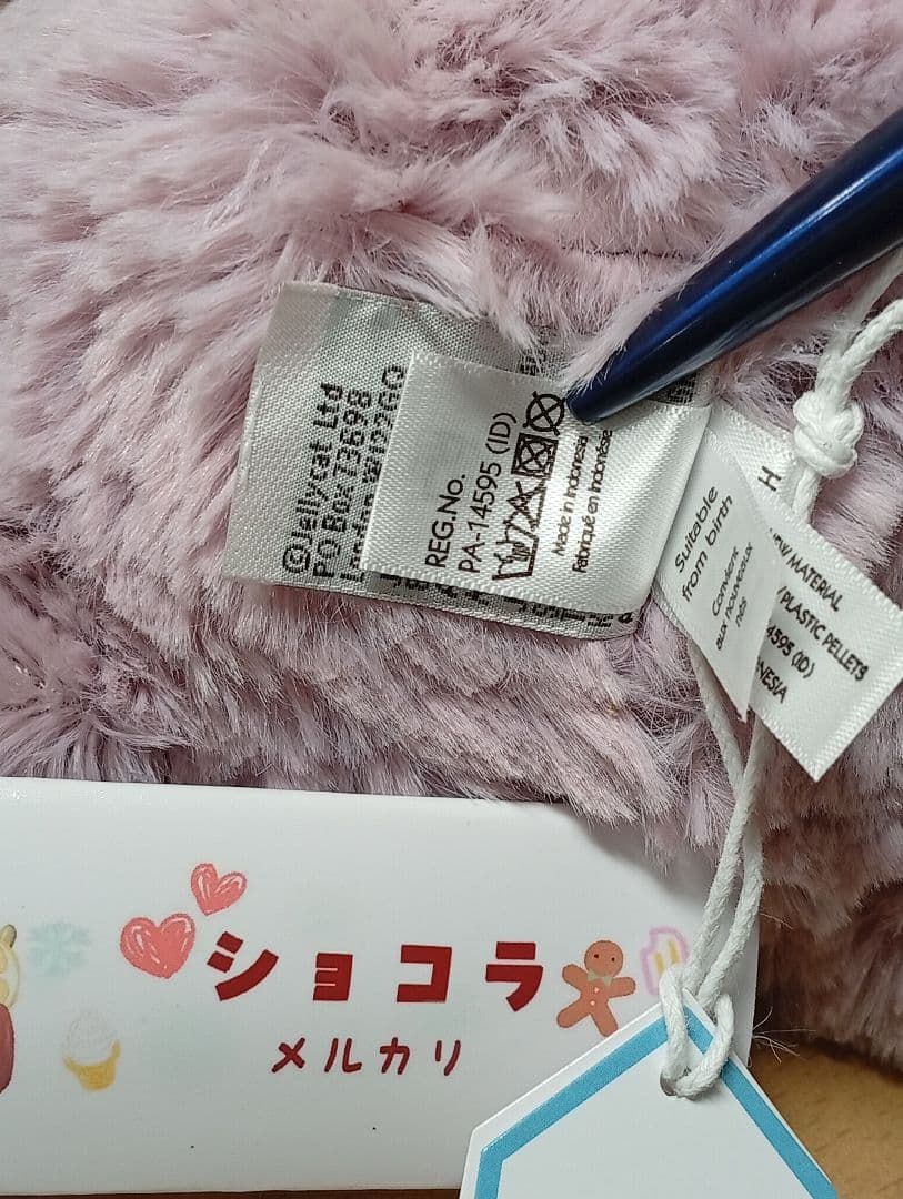  Smudge Hippo Medium カバ ヒッポぬいぐるみ