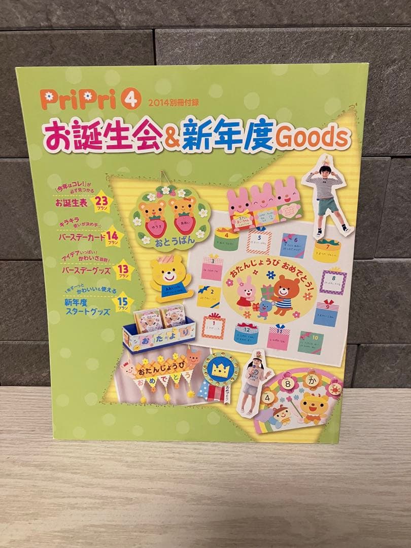 【絵本・児童書】 ９冊セット