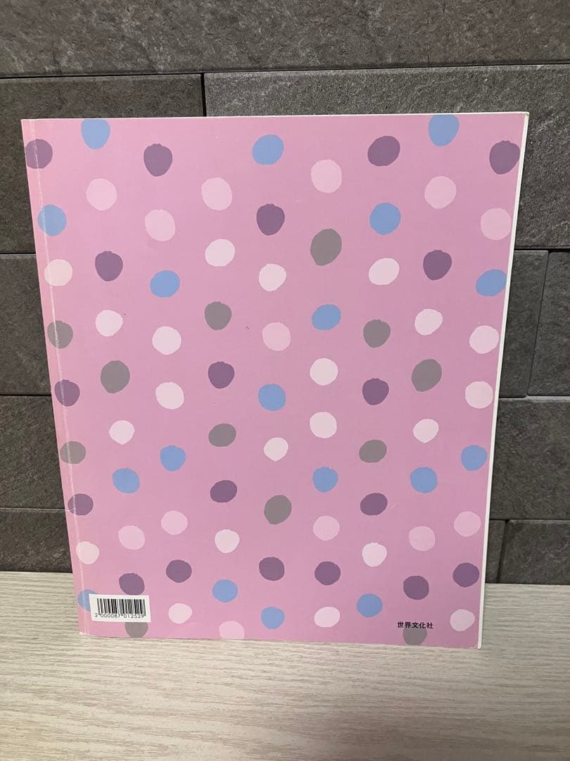 【絵本・児童書】 ９冊セット