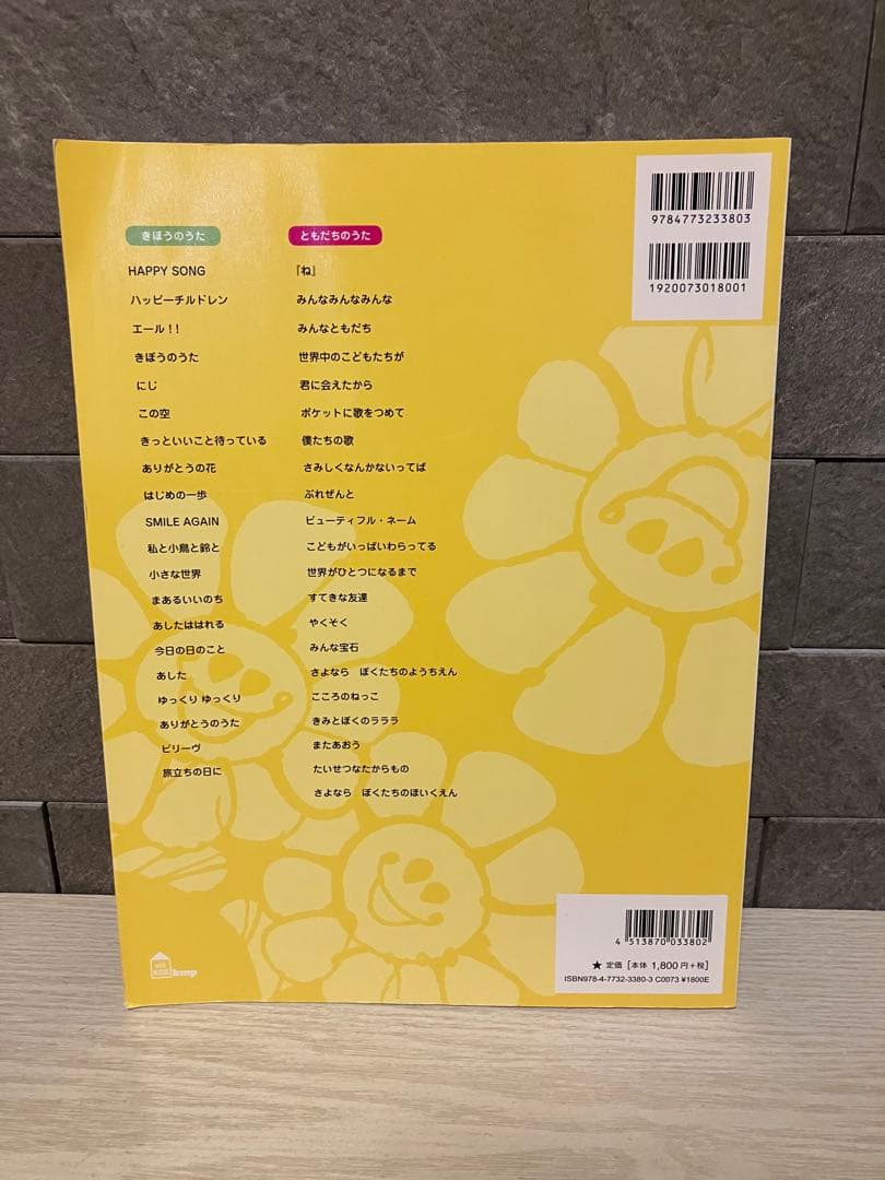 【絵本・児童書】 ９冊セット