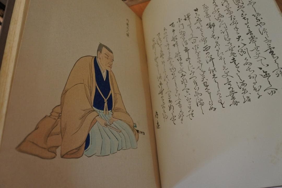 本居宣長全集　全７冊及び肖像画揃 　明治36年初版　木箱入り