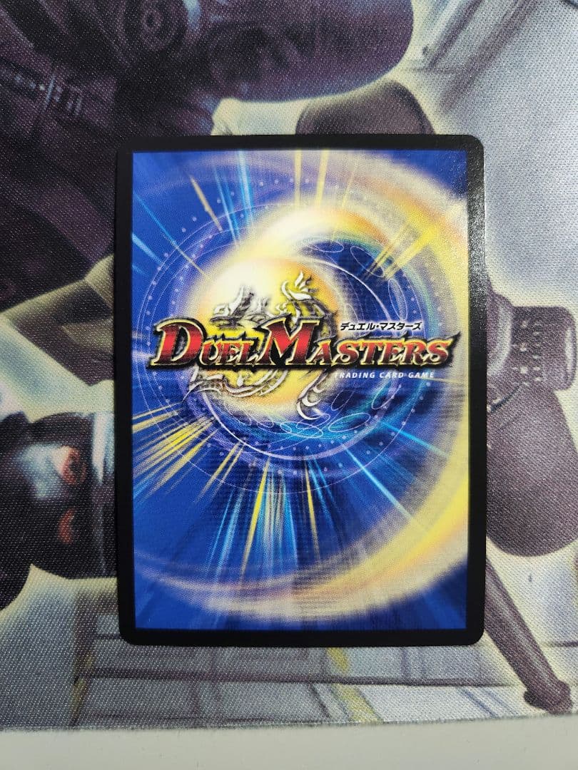 禁断竜王ボルバル8 vol-val-8 金トレジャー