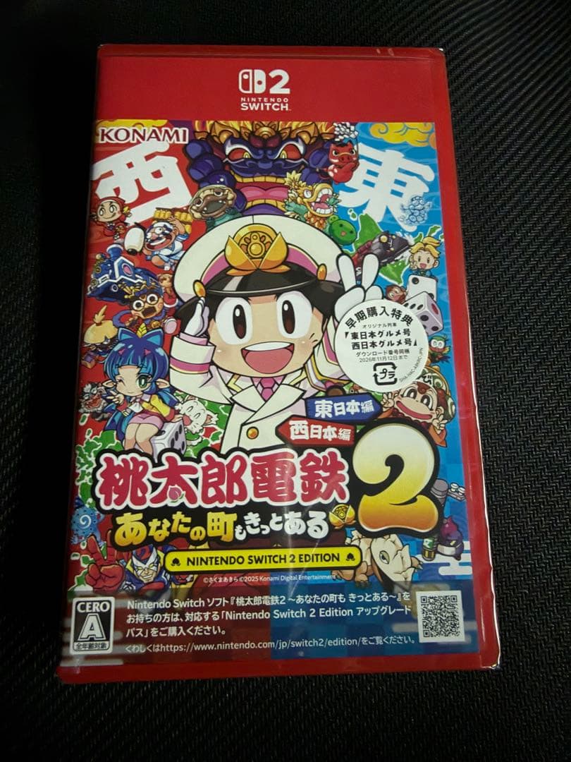 【新品未開封】Switch人気ソフト3本セット 本日昼まで