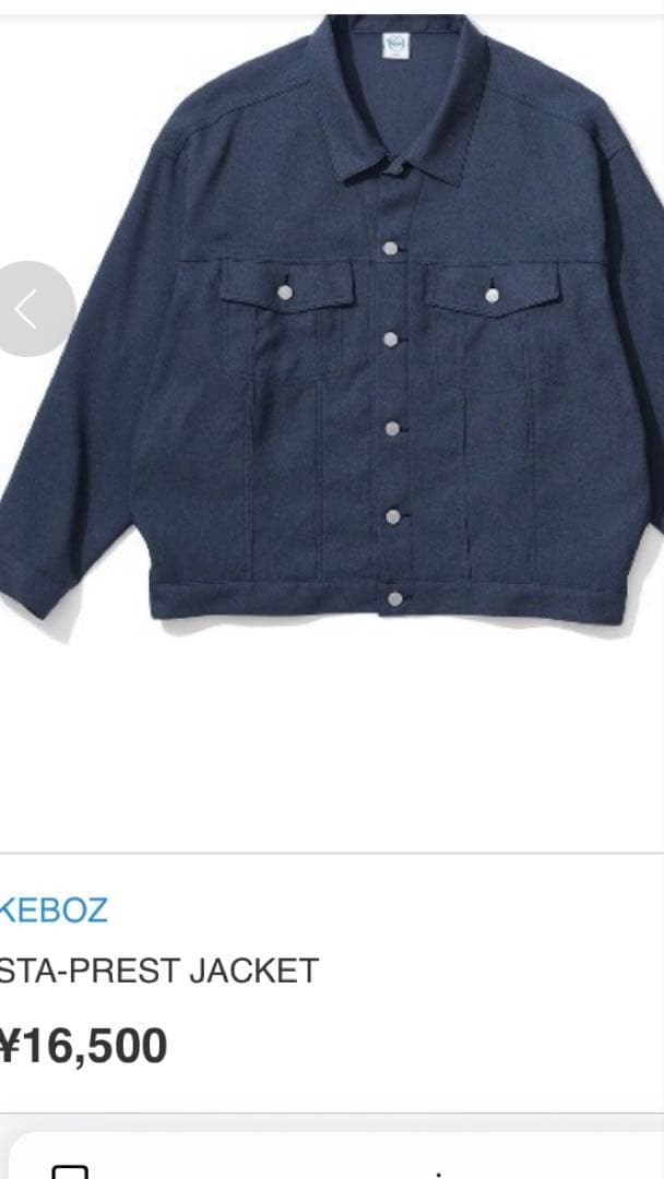 KEBOZ STA-PREST JACKET パンツのセットアップ