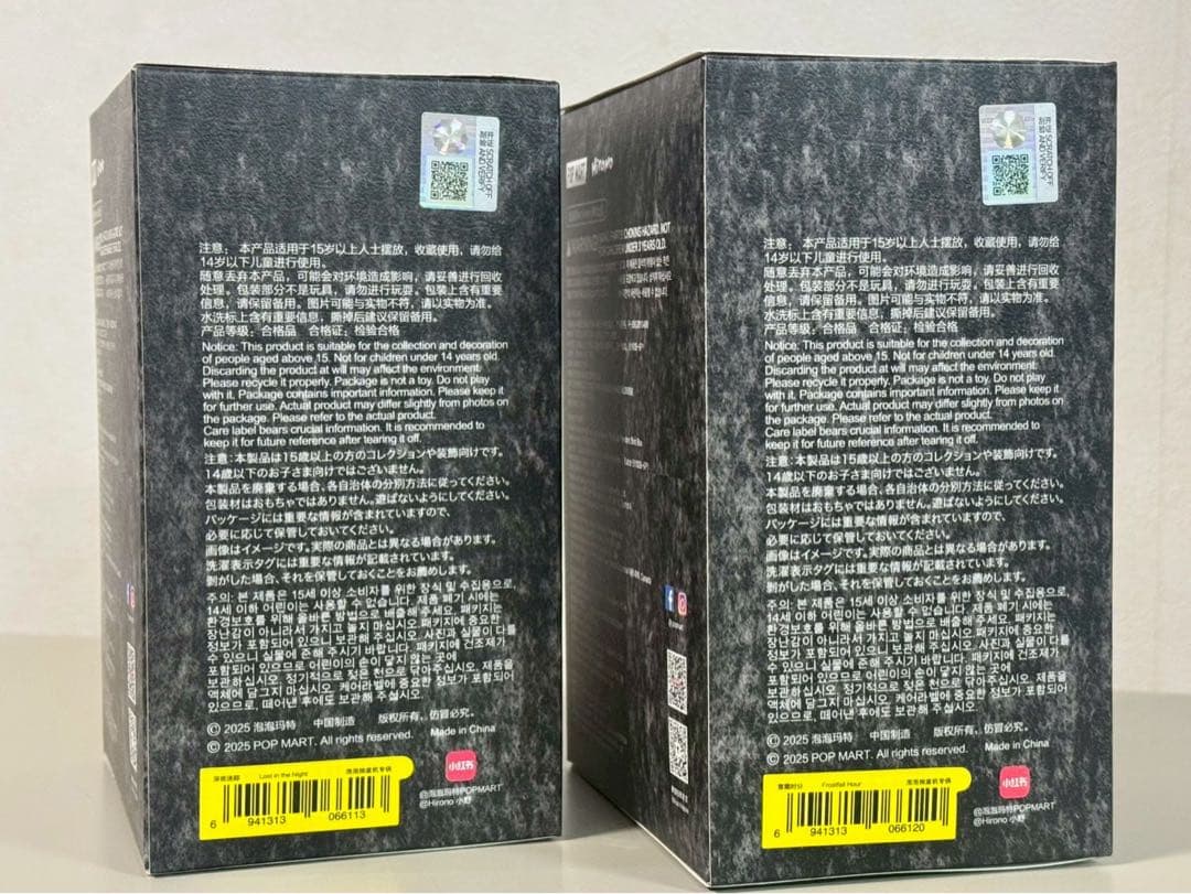 ◾️HIRONO Road Journalシリーズ　新品未開封　２個セット