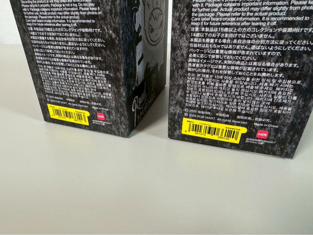 ◾️HIRONO Road Journalシリーズ　新品未開封　２個セット