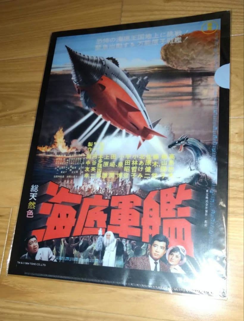 東宝特撮映画DVD付録マガジン 55冊 バインダー付き