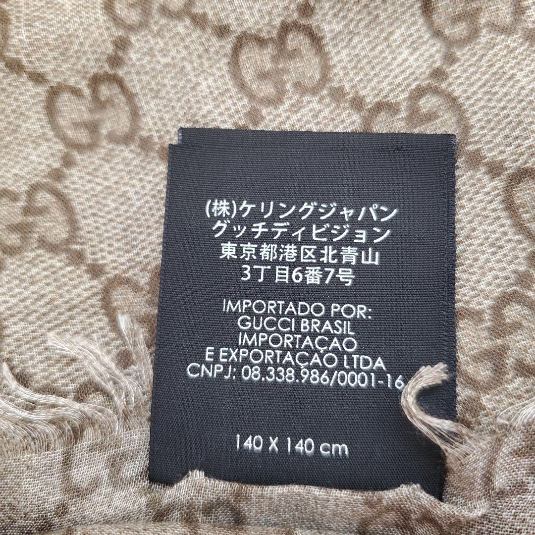 ⭐未使用級激レア⭐GUCCI　アングリーキャット　gg　大判スカーフ　ストール