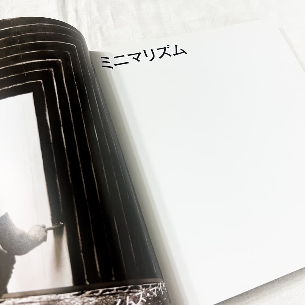ジェイムズ・マイヤー, ミニマリズム 画集.