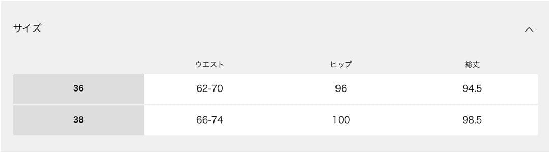 Plage / 新品・未使用 Fibril Nuance Skirt ベージュ