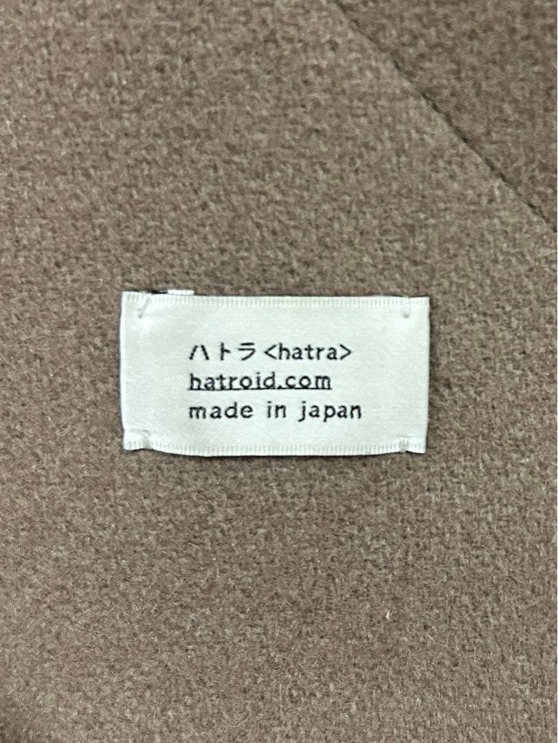 ハトラ hatra ダッフルコート