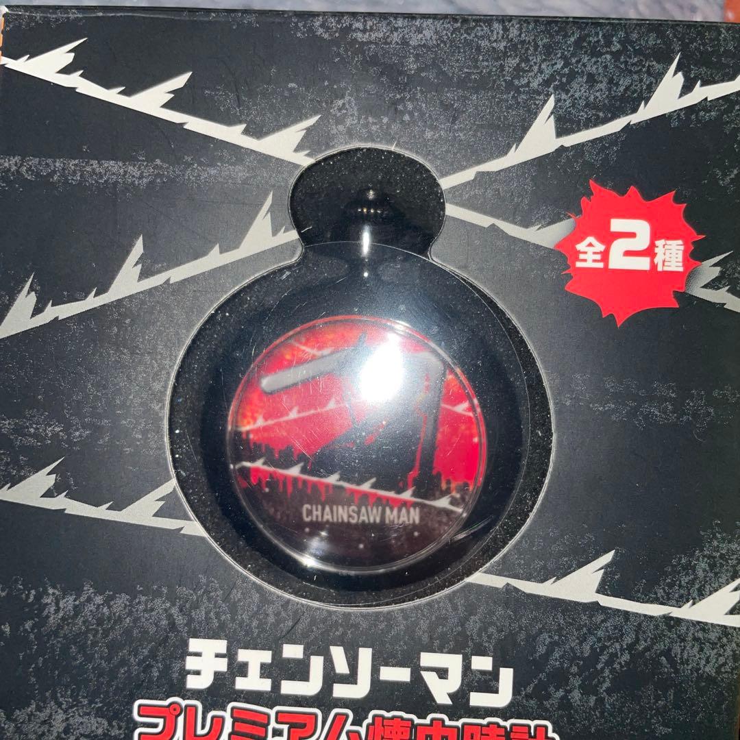 チェンソーマン 1-10巻 + フィギュア・グッズセット 大量 まとめ売り