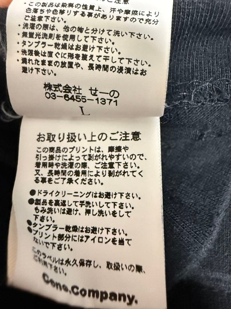 FR2 月桃 クロムハーツ風 Tシャツ Lサイズ