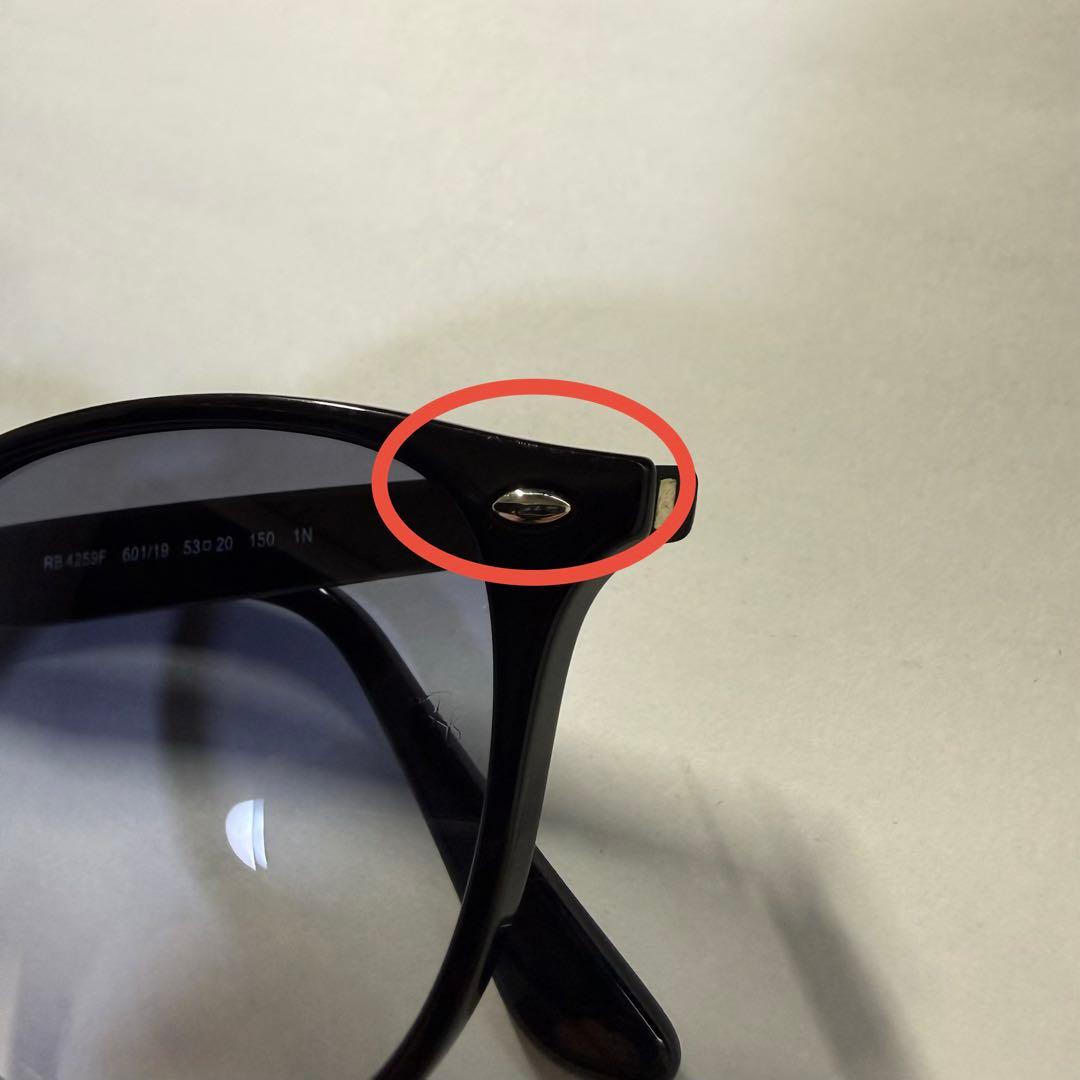 Ray-Ban RB 4259F サングラス