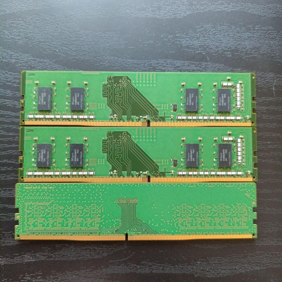 DDR4メモリ16GB　4GB2枚＆8GB1枚　計3枚セット