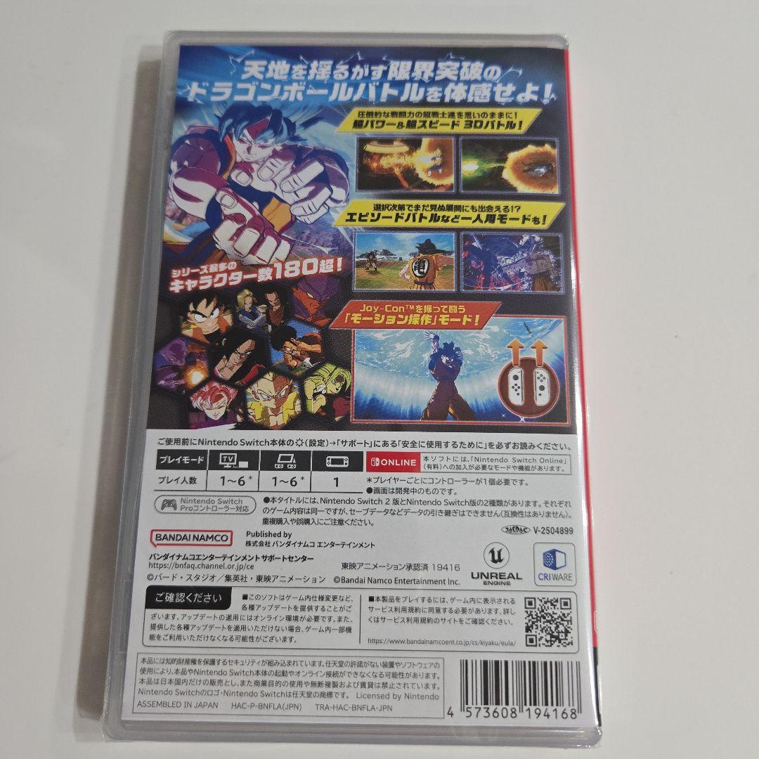 Switch ドラゴンボール スパーキング!ゼロ 新品未開封