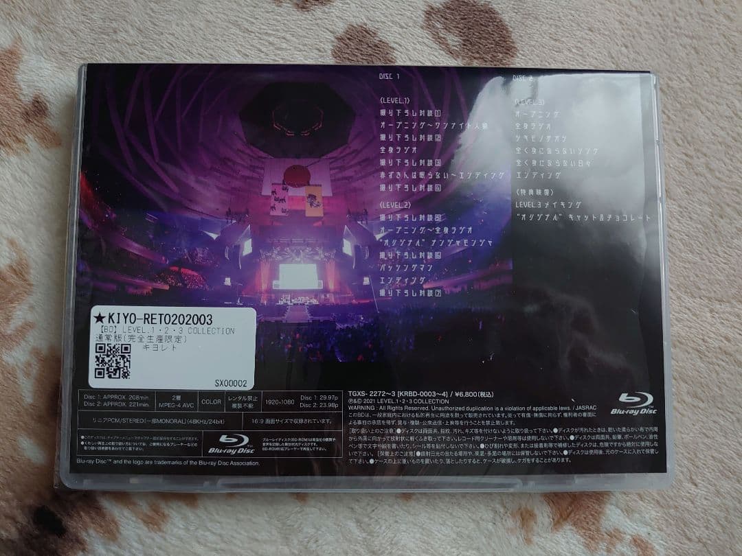 LEVEL123Collection 円盤