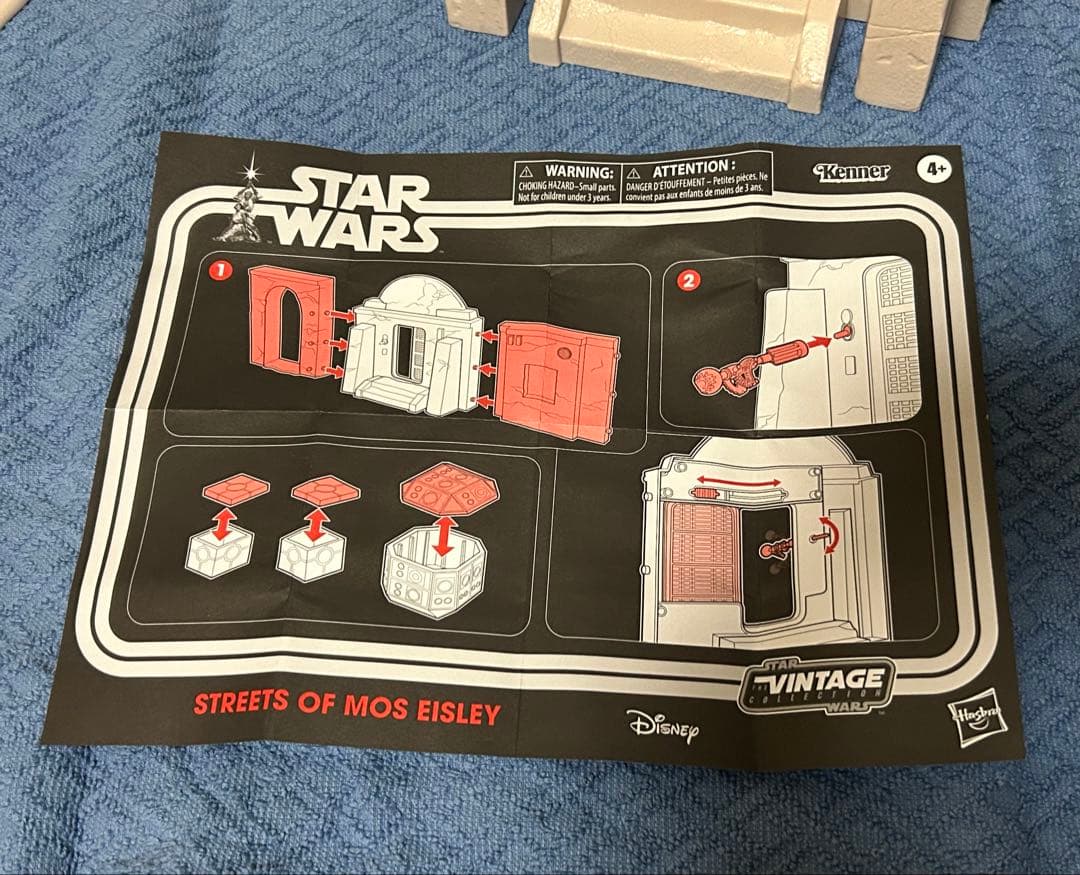 Star Wars Streets of Mos Eisley セット