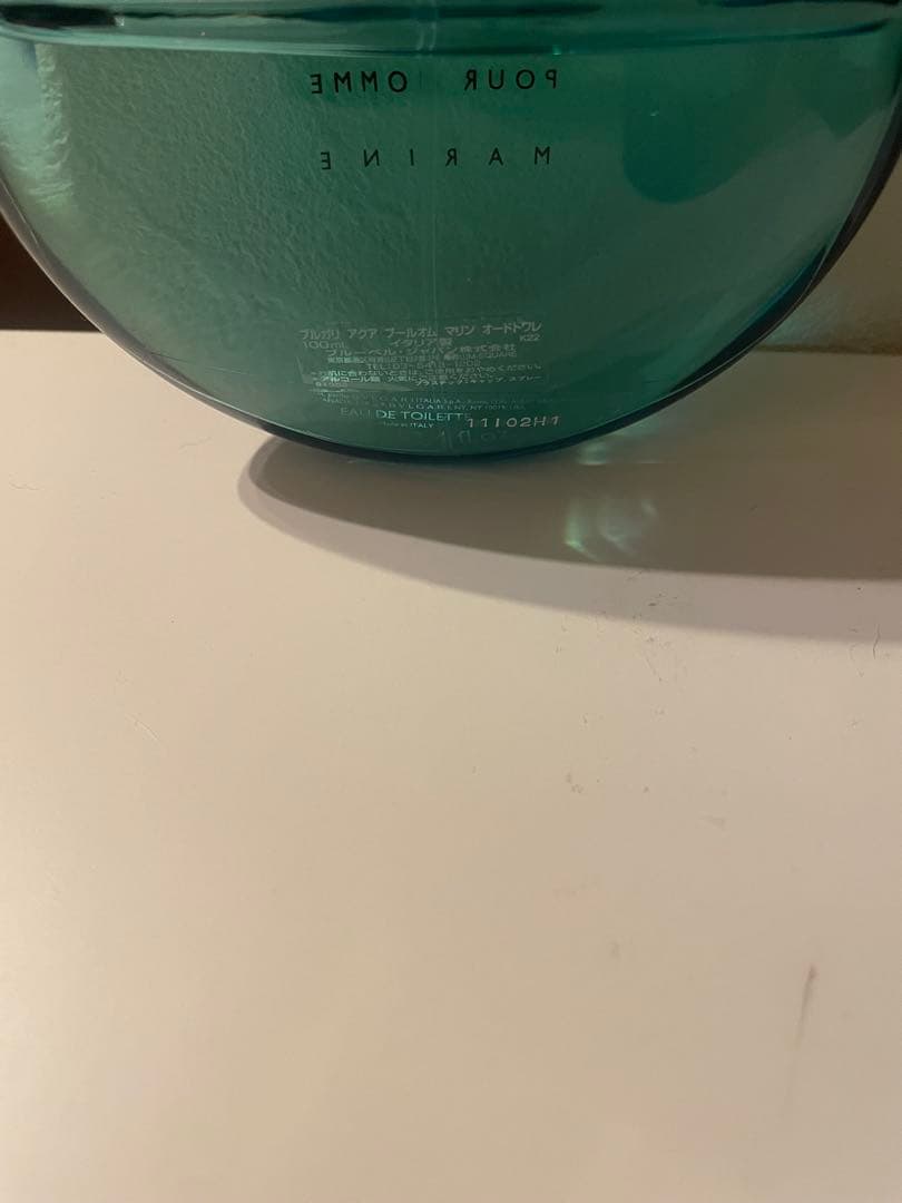 ブルガリアクアプールオムマリンオードトワレ100ml