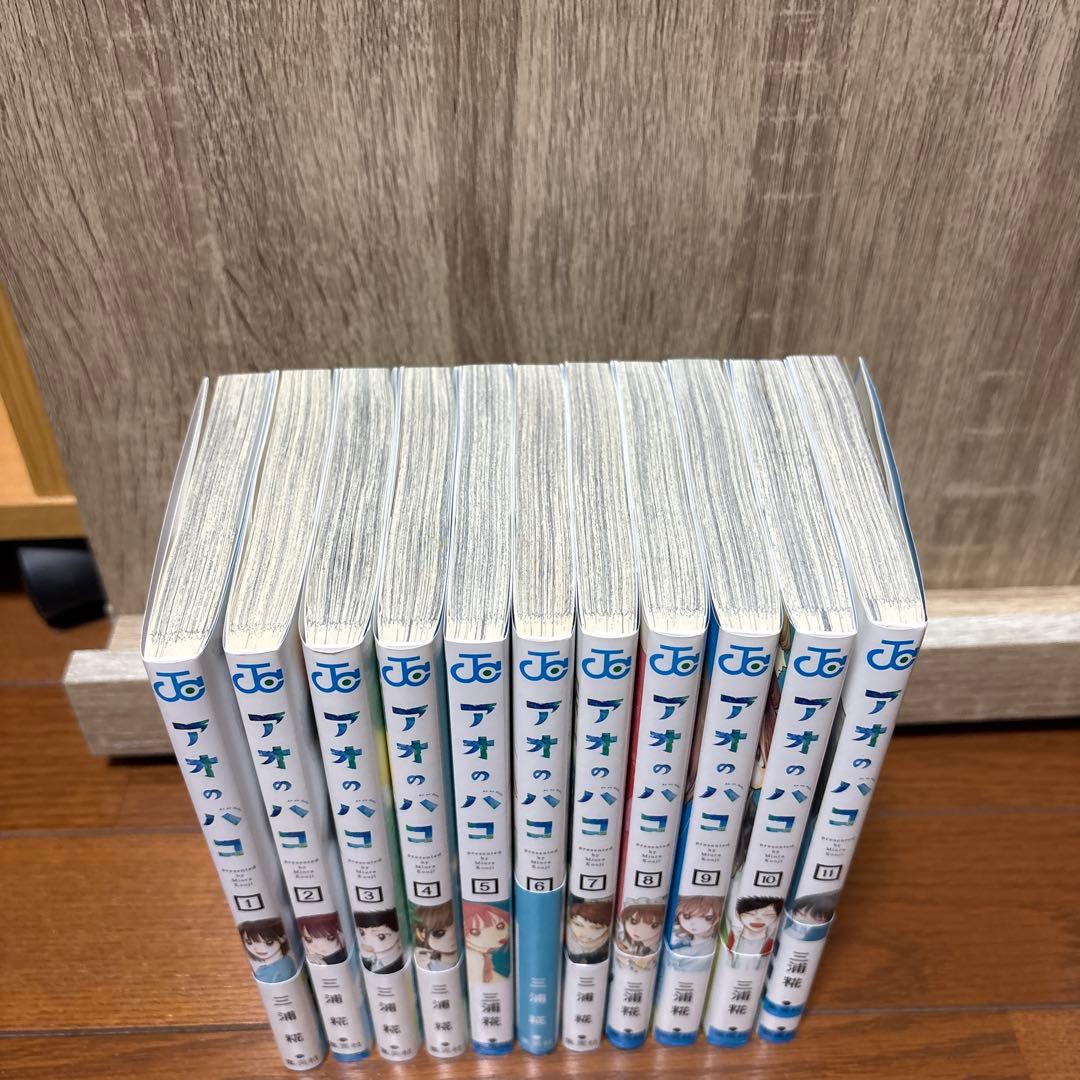 アオのハコ1〜23巻＋小説2巻