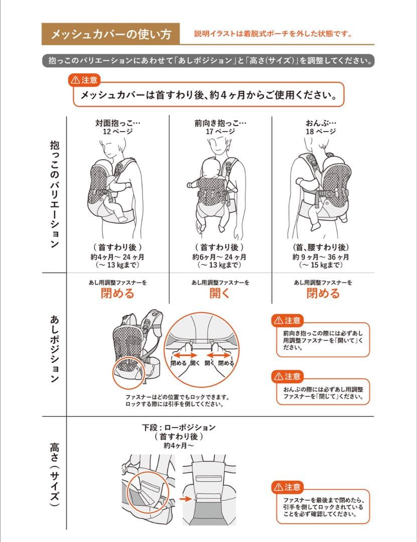 エアバギー AirBuggy 抱っこ紐 ベビーキャリア サンドアッシュ メッシュ