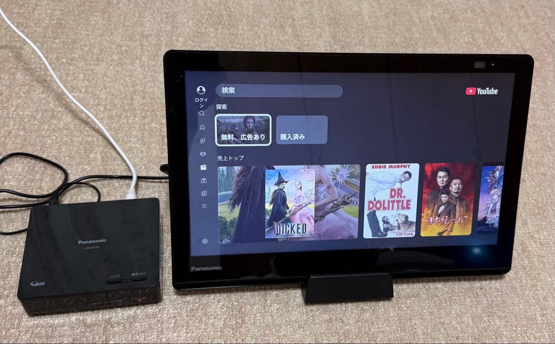 Panasonic ポータブルテレビ UN-15L12H 15V型