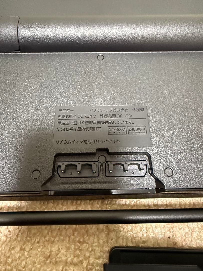 Panasonic ポータブルテレビ UN-15L12H 15V型