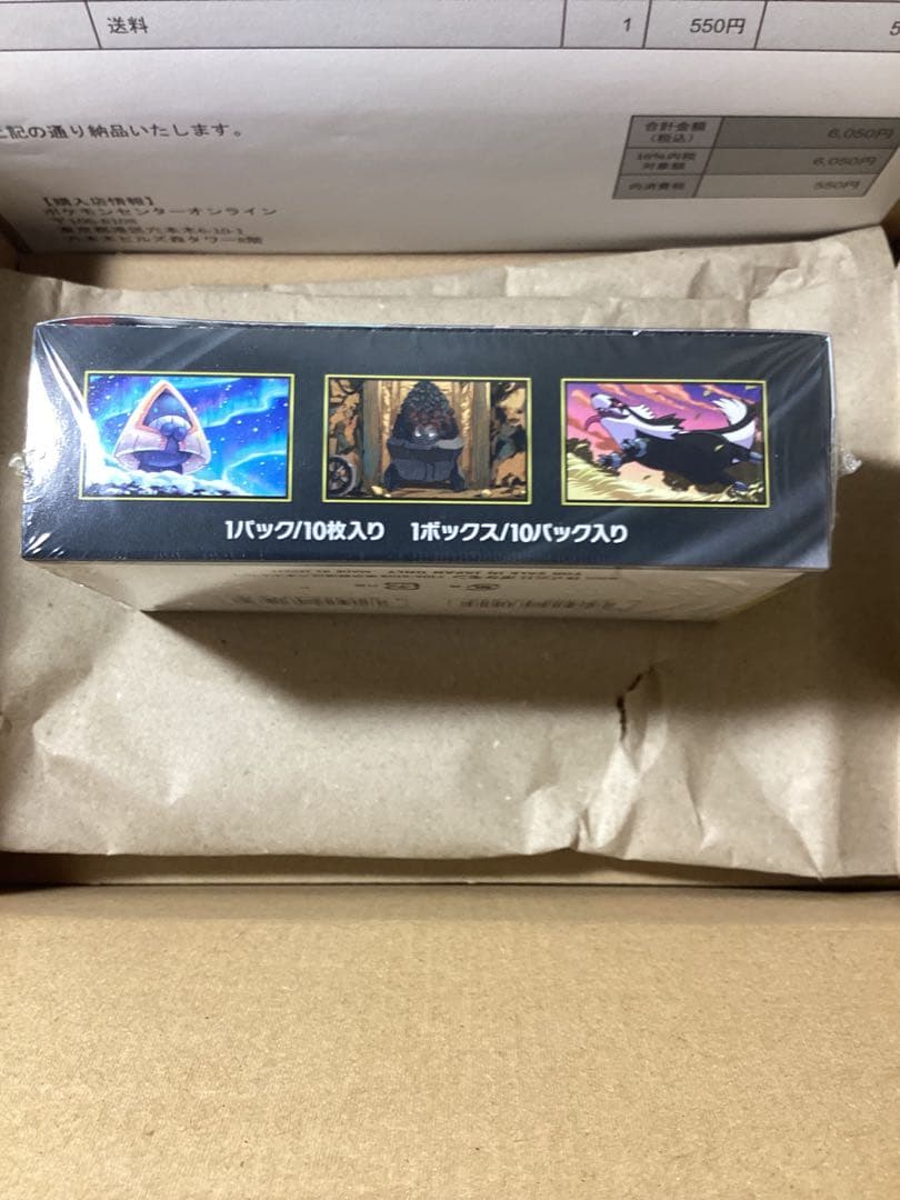 【新品/シュリンク付き】ポケモンカードゲーム MEGA ドリームEX ボックス
