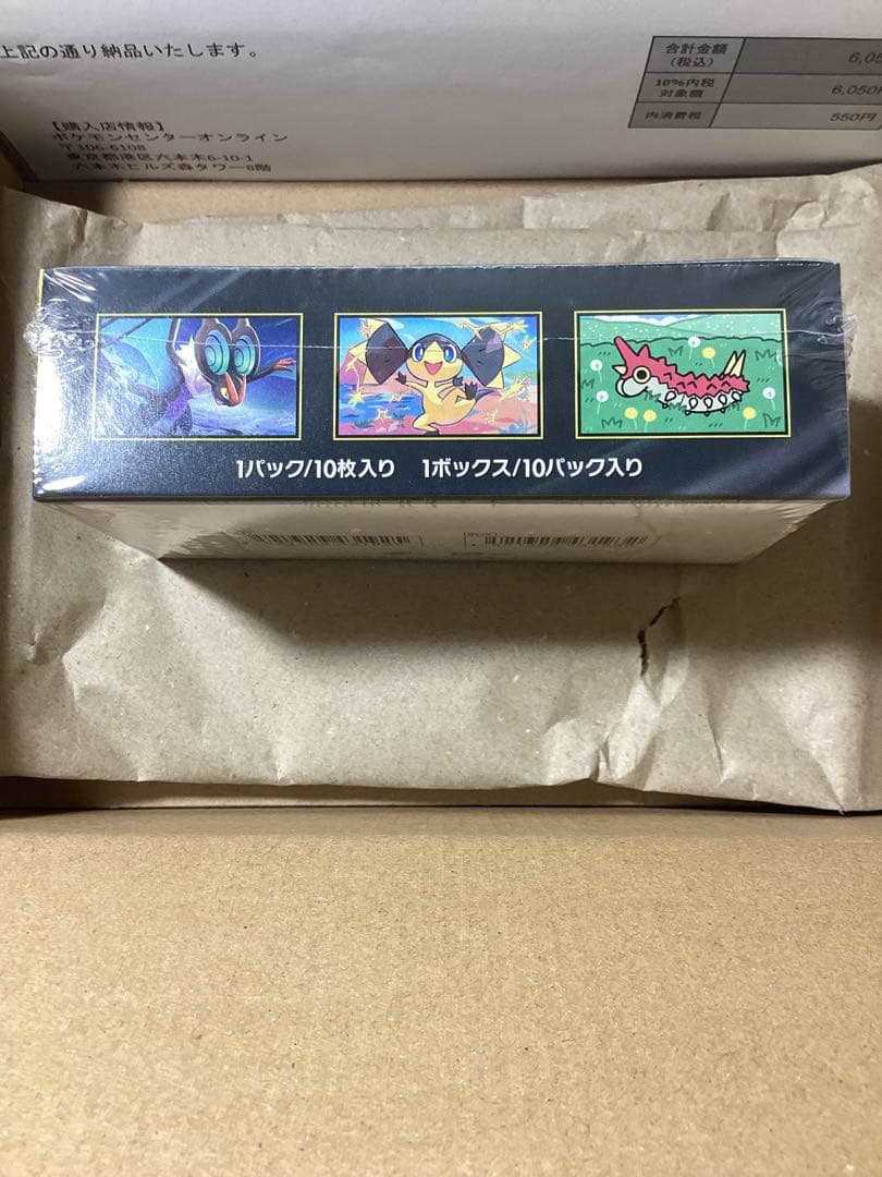 【新品/シュリンク付き】ポケモンカードゲーム MEGA ドリームEX ボックス