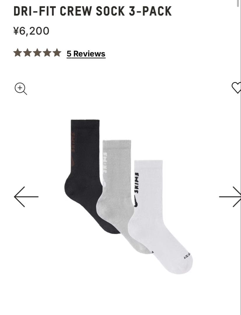 skims × nike SOCKS3-PACK 3足セット