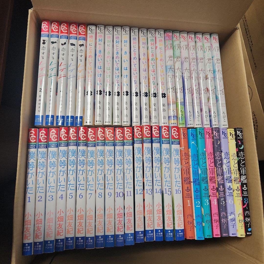 全巻セット
